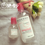 Bioderma/贝德玛 舒妍卸妆洁肤水500+100ml 粉水 套装 温和清爽