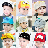 春秋宝宝儿童帽0-1-2岁春夏男女潮鸭舌帽韩版3-6-12-18个月婴儿帽