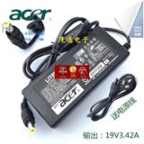 Acer电源适配器送线S220HQL 19VS190WL液晶显示器电源 1.58A宏碁