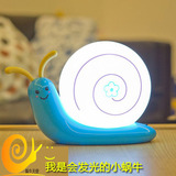 【蜗牛天使】小可爱LED小夜灯创意可充电台灯床头灯USB蜗牛灯