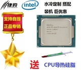 Intel/英特尔 至强E3-1231V3 散片CPU 3.8G 替E3-1230V3/一年换新