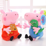 佩佩猪毛绒玩具PeppaPig粉红猪小妹公仔女生小猪佩奇儿童生日礼物