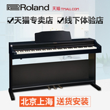 Roland罗兰RP-401R电钢琴rp401r 电子钢琴401数码钢琴高性价比