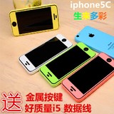 苹果iphone 5C彩色钢化玻璃膜 5c彩膜 5C钢化膜 5s防爆玻璃膜