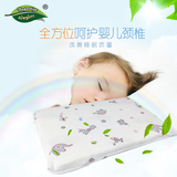 napattiga泰国皇家正品乳胶枕头 枕芯婴儿方形枕单人纯天然橡胶