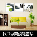 中国风无框画 办公室 装饰画 客厅 现代墙画 挂墙壁字画