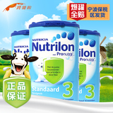荷兰牛栏3段3罐婴幼儿奶粉 原装进口牛栏奶粉Nutrilon保税区