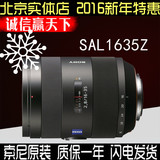 sony索尼蔡司镜头SAL1635Z2 SAL16-35ZA 16-35/2.8一代二代