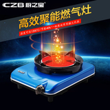 CZB/厨之宝 E-6001LMD天然气红外线燃气灶煤气单灶聚能灶猛火灶具