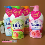 日本原装cosme大赏cow牛乳浓密泡沫牛奶沐浴露 580ml 4款香味可选