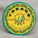 云南 普洱茶 下关沱茶 2015年下关 金丝沱茶盒装 生茶 100g/盒