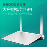 360新款全国联保全新有线安全P0智能无线路由器 wifi穿墙王300M