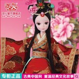 正品可儿娃娃#9095中国新娘古装代父从军木兰传奇之木兰红妆