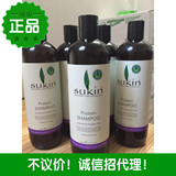 澳洲苏芊Sukin protein shamp 有机蛋白养护洗发露洗发水 500ml