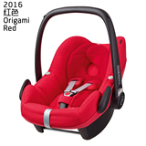 德国直邮 maxi cosi Pebble 汽车安全提篮婴儿座椅2016年新款上市