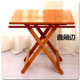 楠竹折叠桌可折叠方桌简易餐桌便携小户型饭桌麻将桌长方形餐桌