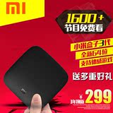 Xiaomi/小米 小米盒子3 高清网络电视机顶盒4K硬盘播放器增强版
