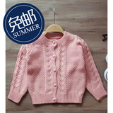 女童毛衣小童针织衫1-2-3-4岁麻花纯色线衣开衫