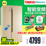 Hisense/海信 BCD-629WTVBP/Q 对开门冰箱双开门家用智能变频无霜
