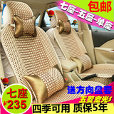 北京福田蒙派克SE伽途ix5 V3V5夏坐垫冰丝全包围四季通用汽车座套