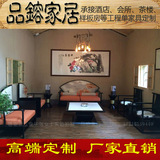 新中式家具扇形沙发中式古典实木家具客厅布艺三人沙发组合太师椅