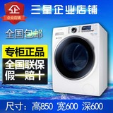 韩国进口Samsung/三星WW12H8420EW滚筒12公斤变频洗衣机泡泡净
