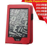 亚马逊Kindle Paperwhite1/2/3代 手持电子阅读器 保护皮套