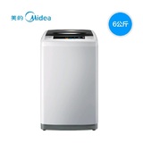 Midea/美的 全自动洗衣机 波轮不锈钢正品 特价家用大容量洗衣机
