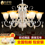 佐萨特 欧式水晶吊灯 个性简约客厅卧室树脂铁艺复古餐厅美式灯具