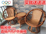特价全藤椅三件套 阳台茶几桌椅组合 天然真藤休闲椅 转椅 滕椅