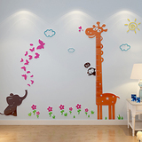 小象和小鹿身高贴儿童房幼儿园卧室卡通蝴蝶3D水晶亚克力立体墙贴