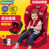 童星儿童安全座椅0-9个月-12岁宝宝汽车用车载增高垫isofix3C认证