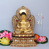 佛教用品 佛像 台湾盛凡 纯铜鎏金西方三圣 三宝佛 释迦牟尼佛