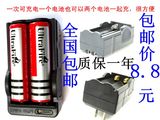 包邮18650锂电池双槽充电器3.7v4.2v强光手电筒智能自停充