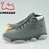 心存鞋念 JORDAN HORIZON AJ13 乔13 future 休闲鞋 823581-010