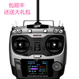 乐迪Radiolink AT9 R9D九通2.4G中文遥控 穿越无人机航模遥控器
