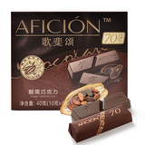 【天猫超市】歌斐颂/aficion70%浓度醇黑巧克力40g纯脂进口原料
