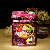 日本现货 大赏日本Vegie 巴西莓蓝莓香蕉 瘦身代餐粉 酵素饮料