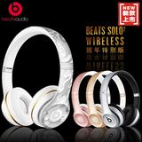 Beats Solo2 Wireless耳机猴年特别版魔音无线蓝牙头戴式苹果耳麦