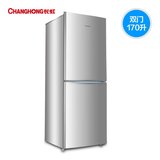 热卖Changhong/长虹 BCD-170CH 小冰箱家用双门电冰箱 对开门节能