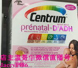 加拿大直邮 善存Centrum prenatal孕妇专用DHA+多种维生素