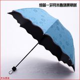加厚韩国创意晴雨伞雨伞折叠女学生三折伞两用防晒小黑胶伞遮阳伞