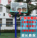 标准篮球架户外固定式 地埋篮球架 弹簧篮圈 加厚管壁 成人篮球架