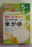 日本原装 和光堂 婴幼儿辅食 大米粥米粉米糊 5个月起