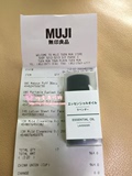 香港专柜代购 MUJI/无印良品 放松香精油/香薰油(薰衣草)10ml