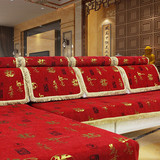 实木红木沙发垫中式红色喜庆防滑组合沙发坐垫沙发套定做四季通用