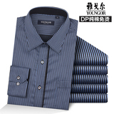 春款雅戈尔长袖衬衫专柜正品DP纯棉免烫黑蓝色格纹中年男士衬衣