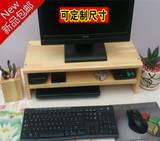实木电脑显示器增高架双层桌面托架底座支架键盘置物收纳松木架子