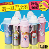 婴儿保温奶瓶宽口带吸管手柄双层宝宝奶瓶防胀气不锈钢两用大容量