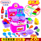 贝恩施过家家厨房玩具套装小女孩做饭煮饭餐具宝宝玩具1-3-6周岁